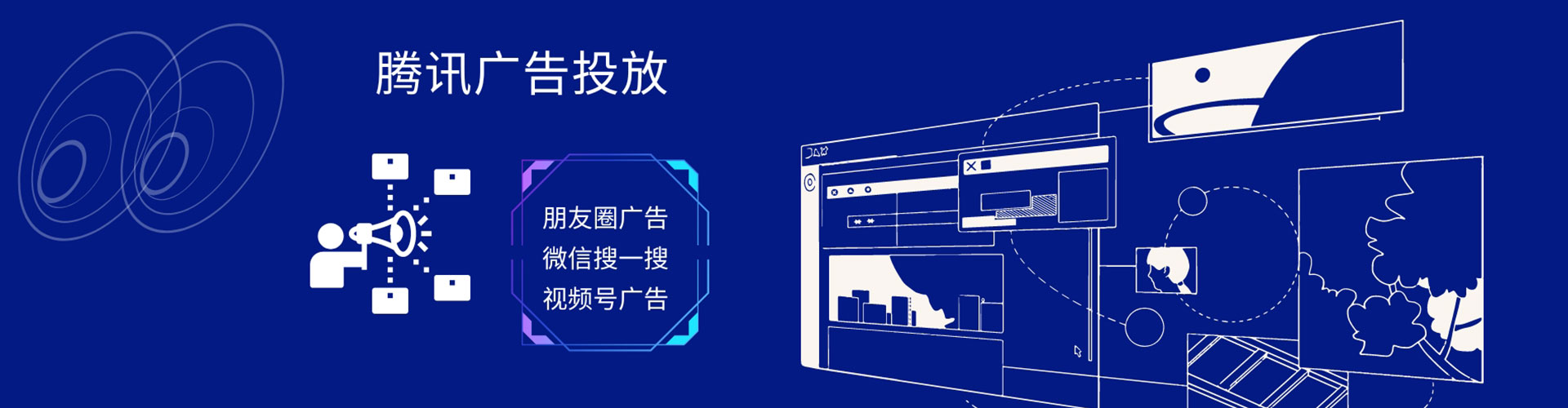 广阳竞价开户推广