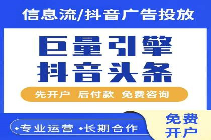 实战案例：SEM代运营如何实现精准营销