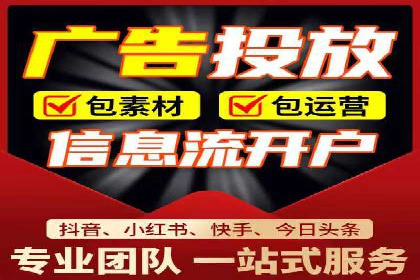 案例分享：如何利用百度信息流广告实现转化