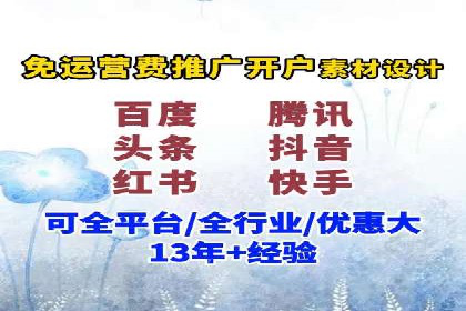 微博信息流数据分析与洞察