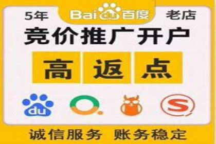 百度竞价账户托管助力企业增长案例