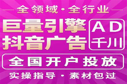 百度推广代理商在移动端广告的布局与效果